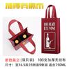 Sacola de presente não tecida, espessada, bolsa de vinho tinto, bolsa dupla, bolsa de vinho, logotipo personalizado impresso
