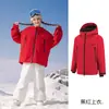 Nueva Chaqueta de Esquí Infantil para Niños Pequeños, Laminada Completamente 3L, 3-Prueba, Engrosada, Cálida, Chaqueta de Snowboard Profesional