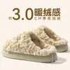 Pantuflas de Algodón con Suela Gruesa para Hombre 2026 Nuevo Estilo Otoño/Invierno para Interiores Hogar Antideslizantes Inodoras Cálidas Ropa de Abrigo Pantuflas de Algodón Hombre