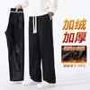 Moda y Tendencia Nuevo Simple Harajuku Versátil Elegante Ins Tendencia Algodón Polar Engrosado Pantalones Perezoso Artístico