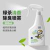 Desodorante para Mascotas Limpieza de Gatitos Suministros para Perros Olor a Orina Spray Desodorante para Mascotas Barril Grande de 2L Venta al por Mayor