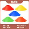 Disco con logo Zhenxuan equipo de entrenamiento de fútbol americano señal de identificación de baloncesto para obstáculos base de mariposa poste señal de barrera de carretera disco
