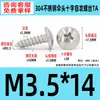 Tornillos Autorroscantes de Acero Inoxidable 304 Cabeza de Paraguas Ranura en Cruz M2~M6 Estándar de Guangdong Tornillos Pequeños Autorroscantes Ranura en Cruz M3 Tornillos Autorroscantes
