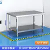 Banco de trabajo engrosado de acero inoxidable para salas limpias, mesa de operaciones de laboratorio, mesa de instrumentos, mesa plana de doble capa para líneas de producción