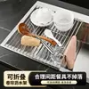 Estante plegable para platos de acero inoxidable Estante de almacenamiento para fregadero de cocina Estante de almacenamiento desmontable enrollable para tazas y platos Venta al por mayor