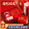 2026 Ano do Cavalo Estilo Chinês Souvenir de Negócios Personalizado Evento de Abertura da Reunião Anual da Empresa Copo Térmico Guarda-chuva Conjunto de Presentes Culturais e Criativos