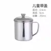 Taza de agua de acero inoxidable 304, taza de café con aislamiento de doble capa, taza para la boca para estudiantes y niños, taza aislante para beber en el hogar