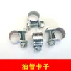 Tanque de Aceite Calefactor Diésel Accesorios para Calentador de Estacionamiento Plástico Diésel Lata Pequeña de Aceite Modificado Hierro Aluminio Acero Inoxidable Lata de Gasolina de Repuesto