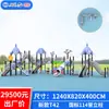 Resbaladilla Grande para Exteriores, Jardín de Infancia, Plaza Comunitaria, Parque, Combinación de Resbaladillas para Niños, Instalaciones de Juegos al Aire Libre