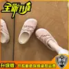 Zapatillas con Diadema de Lazo Estilo Dulce para Mujer 2026 Otoño/Invierno Suela Gruesa Slip-on Forro de Felpa Antideslizantes para Exteriores