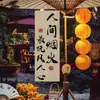 Cultura do Chá Cozinhando Pano de Pendurar Atmosfera de Acampamento ao Ar Livre Decoração de Interior Fundo de Caligrafia Chinesa Pano de Publicidade para Barraca