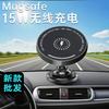 Suporte de Celular para Saída de Ar de Carro Magsafe Suporte de Celular Magnético para Carro Carregamento Sem Fio Novo