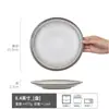 Plato Cerámico Poco Profundo Rayado Creativo Plato Grande Estilo Retro Japonés Vajilla Redonda para el Hogar Plato para Ensalada Pasta