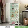 Gabinete de Zapatos Sencillo para Hogar Entrada Económico Dormitorio Estudiantes Universitarios Estante a Prueba de Polvo para Zapatos Ahorrador de Espacio Pequeño Estrecho Artefacto de Almacenamiento