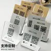 Sinal de código de pagamento, sinal de exibição de código QR de pagamento, sinal de pedido com código de escaneamento em acrílico, cartão de número de mesa, vestuário