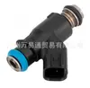 Adequado para Junjie Cheetah Weizhi Weile Haval Injetor Elétrico Injetor de Combustível 25359853