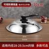 Tampa de Panela de Aço Inoxidável 304 Tampa Universal para Wok Tampa de Wok Doméstica Tampa para Panela de Ferro Grande Tampa de Vidro Transparente para Vaporizador