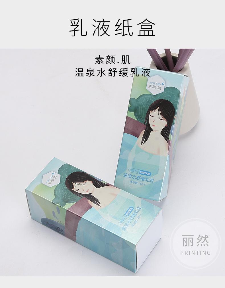 单盒075_05.jpg