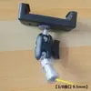 Accesorios para Cabezal de Montaje de Trípode Clip para Teléfono Cabezal de Bola Universal Soporte para Transmisión en Vivo Cabezal de Repuesto Adaptador de Montaje para Teléfono de 1/4