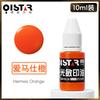 Tinta para sello fotosensible a color sello de nombre sello de mano tinta fotosensible Qixing 10ml5g tinta para sello fotosensible a color