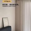 Cortinas Chenille Doble Cara Blackout Total Jacquard Nube Terciopelo Crema Estilo Moderno Simple Sala de Estar Dormitorio Cortinas Producto Terminado