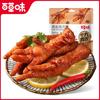 Sabor de ervas pele de tigre garra de frango sabor refogado 68g lanches refogados lanche da meia-noite