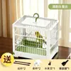 Jaula grande para pájaros, jaula para periquitos australianos, jaula para cotorras, jaula para periquitos, jaula ecológica de perla para pájaros, jaula para loros, nuevos suministros para mascotas