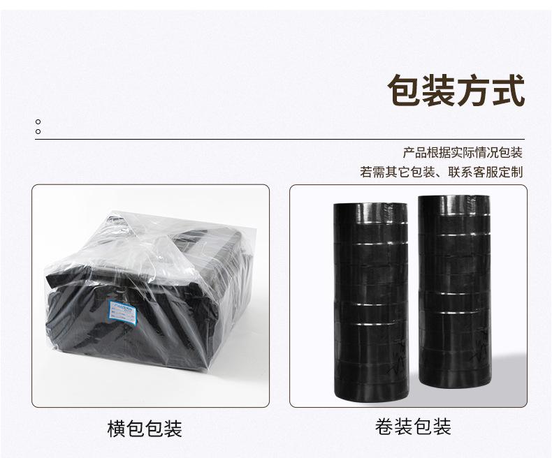 5cm彩色毛面加厚护膝专用松紧带妍姿3_02.jpg
