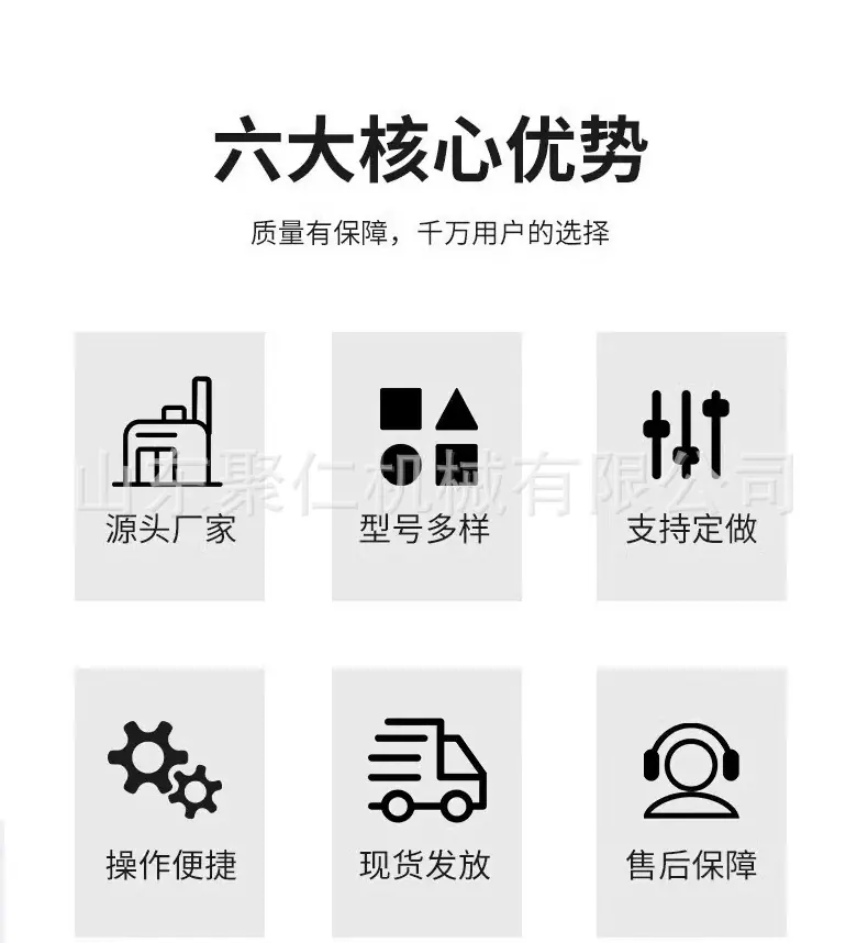 扫雪机沙滩款 详情 (4).jpg
