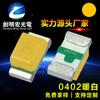 0402 Verde-Amarelo Alto Brilho Luz Indicadora Verde Geral Fonte de Luz 0402 Verde-Amarelo Chip LED Smd para Fornecimento Transfronteiriço