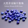 Xiao Tianran Cuentas de Lapislázuli Cuentas Sueltas Accesorios para Joyería DIY Pulsera Semiacabado Bolas Redondas de Lapislázuli Cuenta Individual