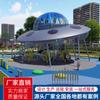 Equipo de Diversión No Motorizado para Parques Infantiles, Resbaladilla de Acero Inoxidable, Red de Trepar, Puente, Columpio, Estructura de Trepar, Antideslizante, Multifuncional