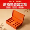 Caixa de presente personalizada com suplemento de ginseng e chifre de veado, ginseng americano, ginseng vermelho, caixa de embalagem de fatias de chifre de veado, fábrica de origem de caixa de presente de material chinês