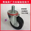 Yuehai Tongwei Chu Sheng Long Mu Zhongwei Rodas de Reboque Pequeno Suporte de Roda Transportador de Carro Carro de Passeio Reboque Pequeno Rodas Pequenas