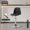 Taburete de bar con altura ajustable, silla de bar moderna simple para el hogar, taburete de bar para mostrador de caja con respaldo, uso comercial