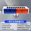 Luz de Estrobo Solar LED Dupla Face Vermelha e Azul Indicador de Tráfego Luz de Bloqueio de Estrada Luz Piscante de Aviso para Obras Noturnas na Estrada