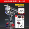 Pistola de Grasa Eléctrica Más Vendida Transfronteriza, Pistola de Grasa con Batería de Litio, Pistola de Grasa Totalmente Automática Recargable de 24V, una Herramienta Mágica para Aplicar Grasa