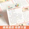 Escribe una oración al día, un párrafo al día, compone un ensayo, habla mirando imágenes, practica la escritura en un cuaderno de caligrafía y acumula materiales de escritura para estudiantes de primaria.