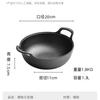 Olla de lingote espesada de hierro fundido, olla para guisar, olla para sopa, wok pequeño plano para el hogar, olla japonesa, sartén antiadherente sin revestimiento, cocina de inducción