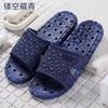 Zapatillas de baño para interiores, de verano, antideslizantes, de suela gruesa, resistentes al desgaste, huecas, para uso en exteriores, para playa y aire libre.