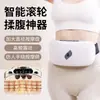 Nuevo Masajeador Abdominal para Pérdida de Peso, Quema de Grasa, Adelgazamiento de Cintura, Calentamiento, Compresa Caliente, Calentamiento Abdominal, Masajeador de Cintura y Espalda, Estiramiento Abdominal