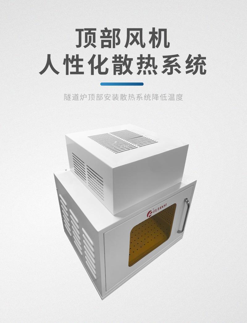 UVLED常规烘箱详情页_10.jpg