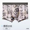 Cueca Boxer Masculina Estampada de Seda Gelada Novo Estilo Roupa Íntima Masculina Verão Fresca e Refrescante Tamanho Grande Boxer Boxer Solto