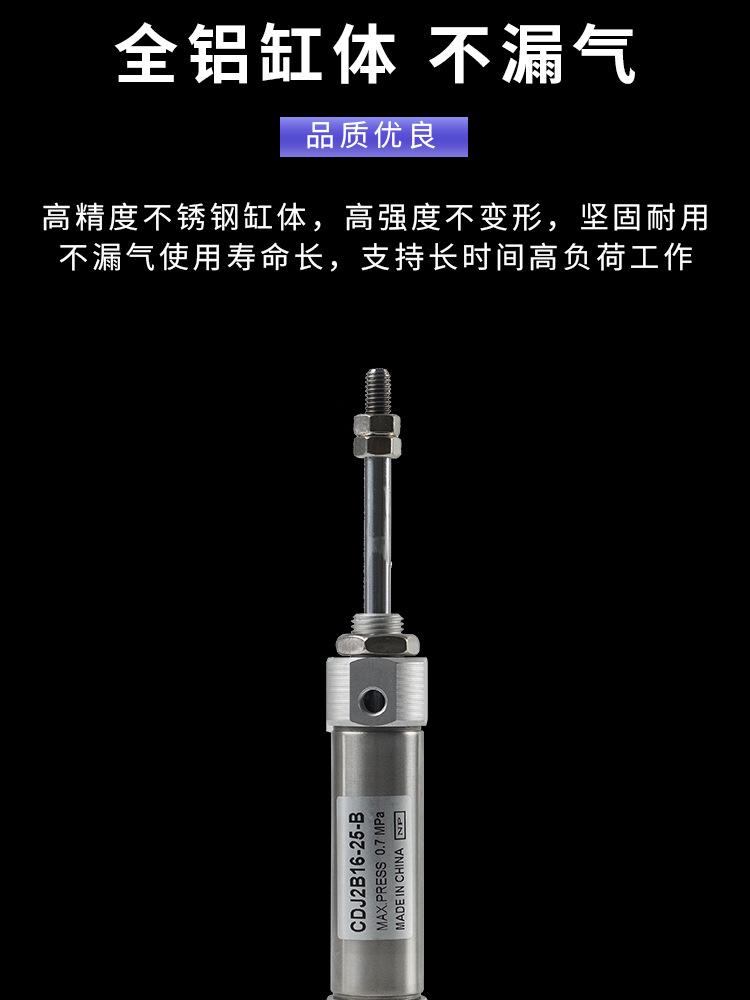 气缸详情页模版_03.png