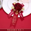 Corsage de Casamento, Conjunto Completo de Casamento para Noivos e Membros da Família, Conjunto de Broches Corsage Simulados, Suprimentos para Casamento