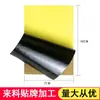 Gesso Térmico Yikang Jiawan para Dor Muscular e Óssea Gesso Autotérmico Gesso Preto Antigo Venda em Barraca de Rua Fornecimento de Presentes