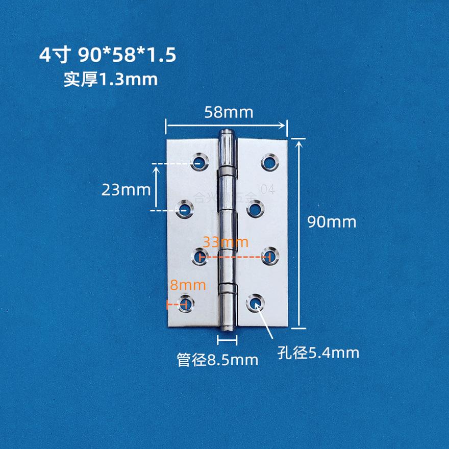 4寸1.5 勇文90长_副本