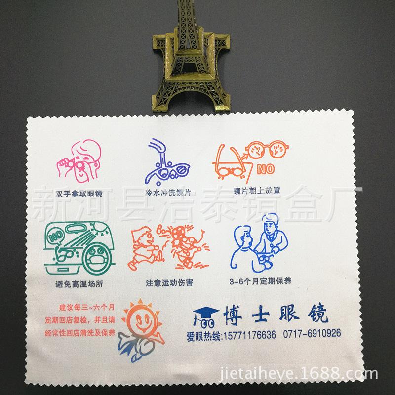 保养_副本