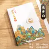 Tendencia Nacional Cultural y Creativo Cuaderno Qianli Jiangshan Personalizado Estilo Americano Caja de Regalo Set Libro de Registro para Reuniones de Oficina