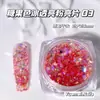 Ventas Directas de Fábrica Color Caramelo Japonés y Coreano Brillo Lentejuela Joyería para Uñas Hielo Transparente Vitalidad Material de Decoración para Uñas con Brillo